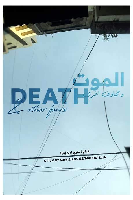 Death & Other Fears